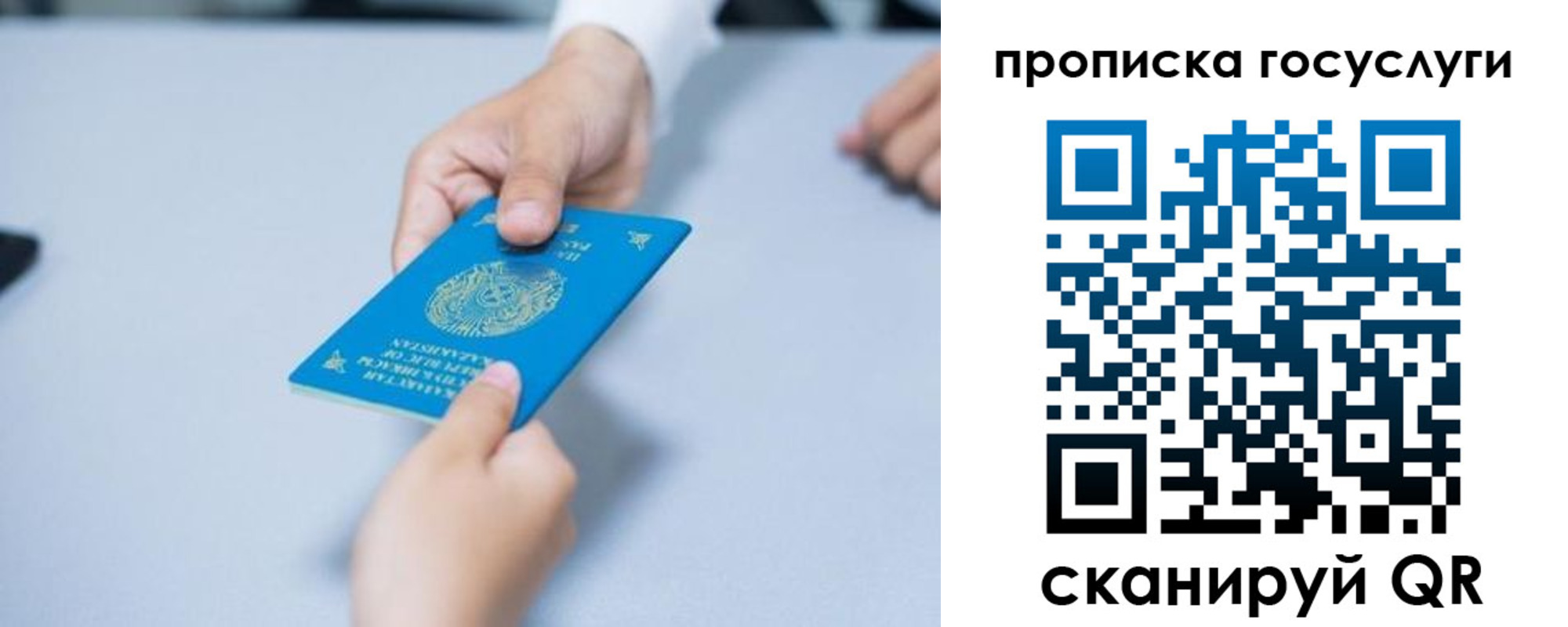 миграционный учет в Первоуральске