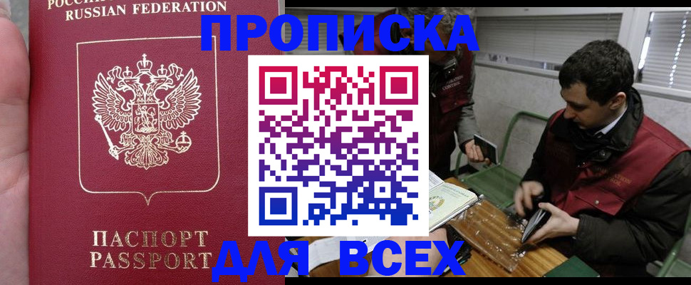 временная регистрация госуслуги в Первоуральске